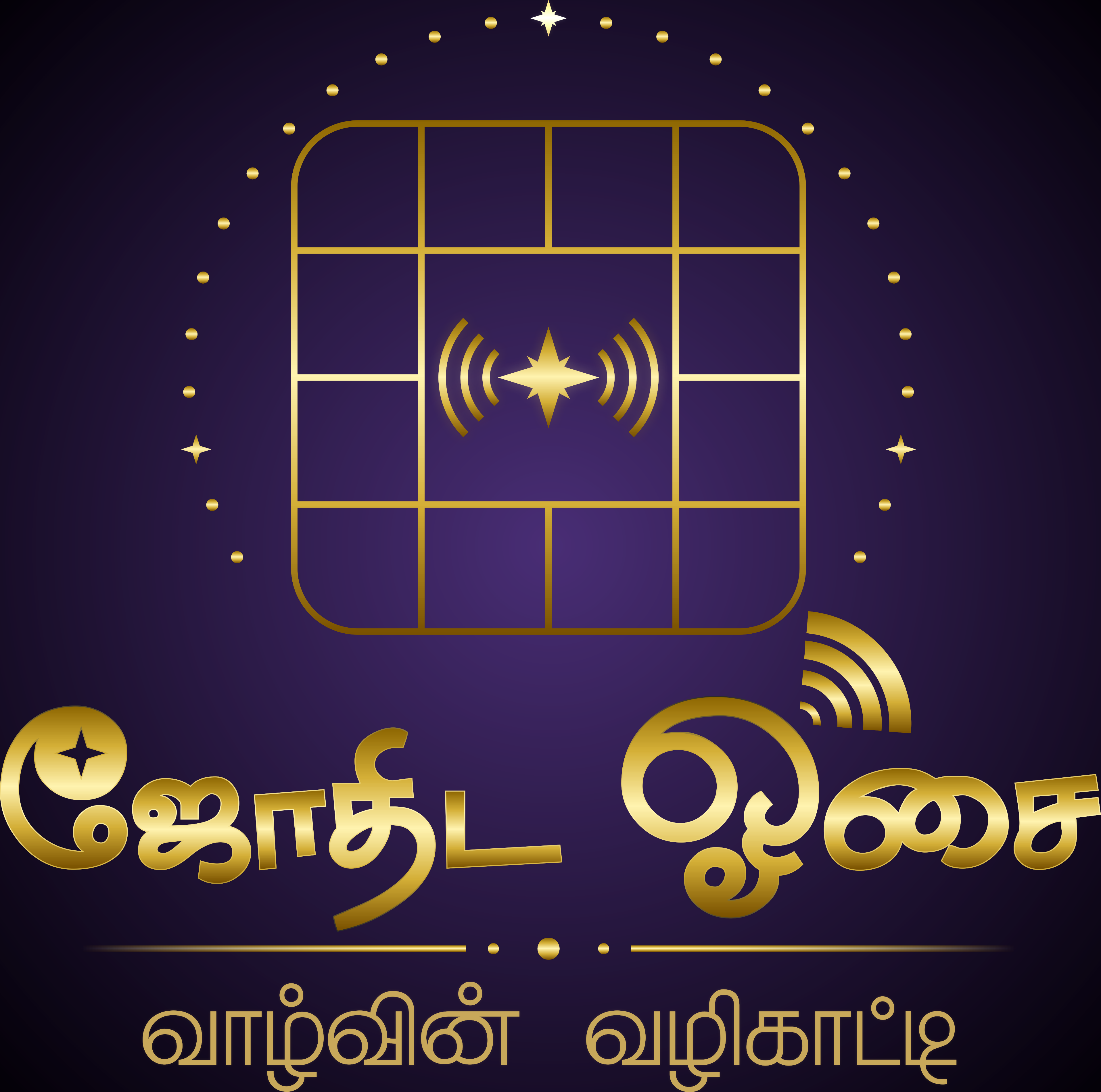 Jothida Osai logo