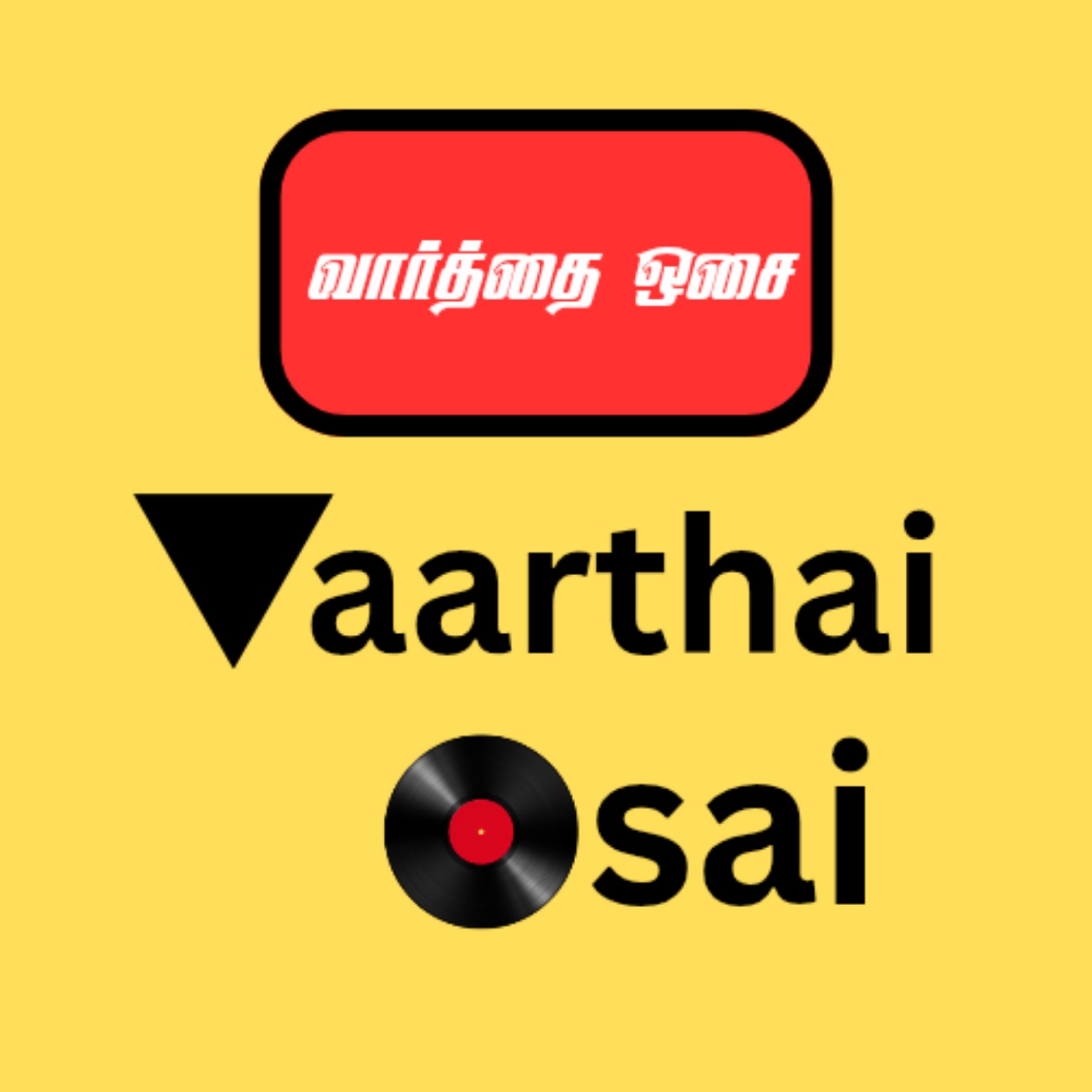 Vaarthai Osai logo